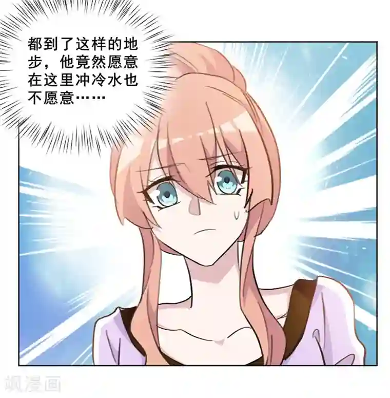 重生暖婚轻轻宠第73话 美人投怀送抱