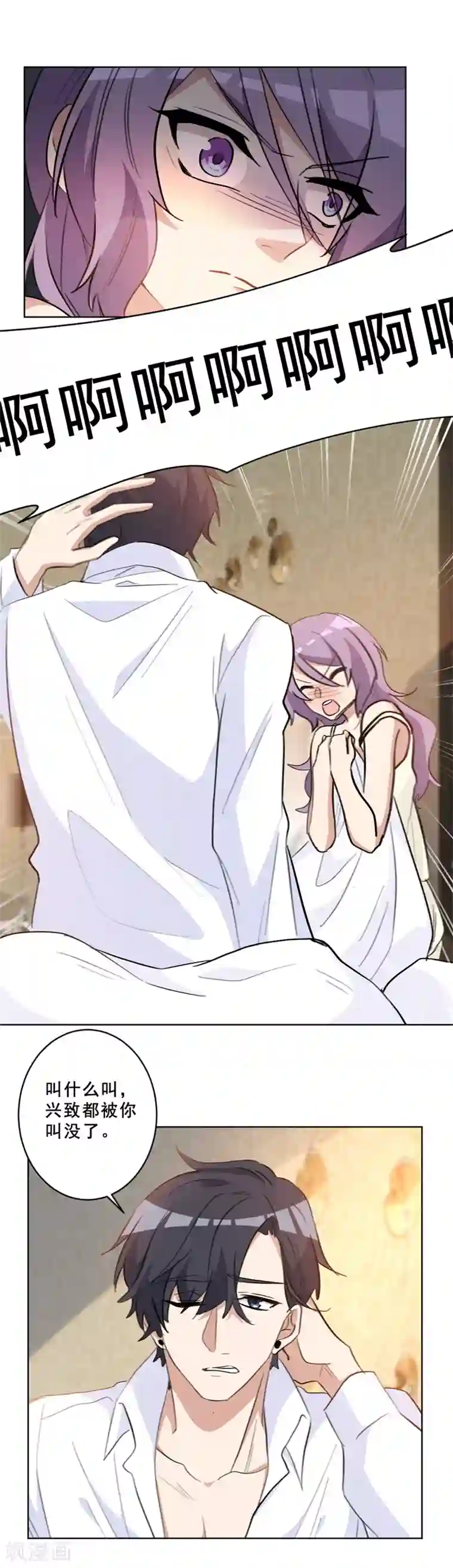 重生暖婚轻轻宠第73话 美人投怀送抱