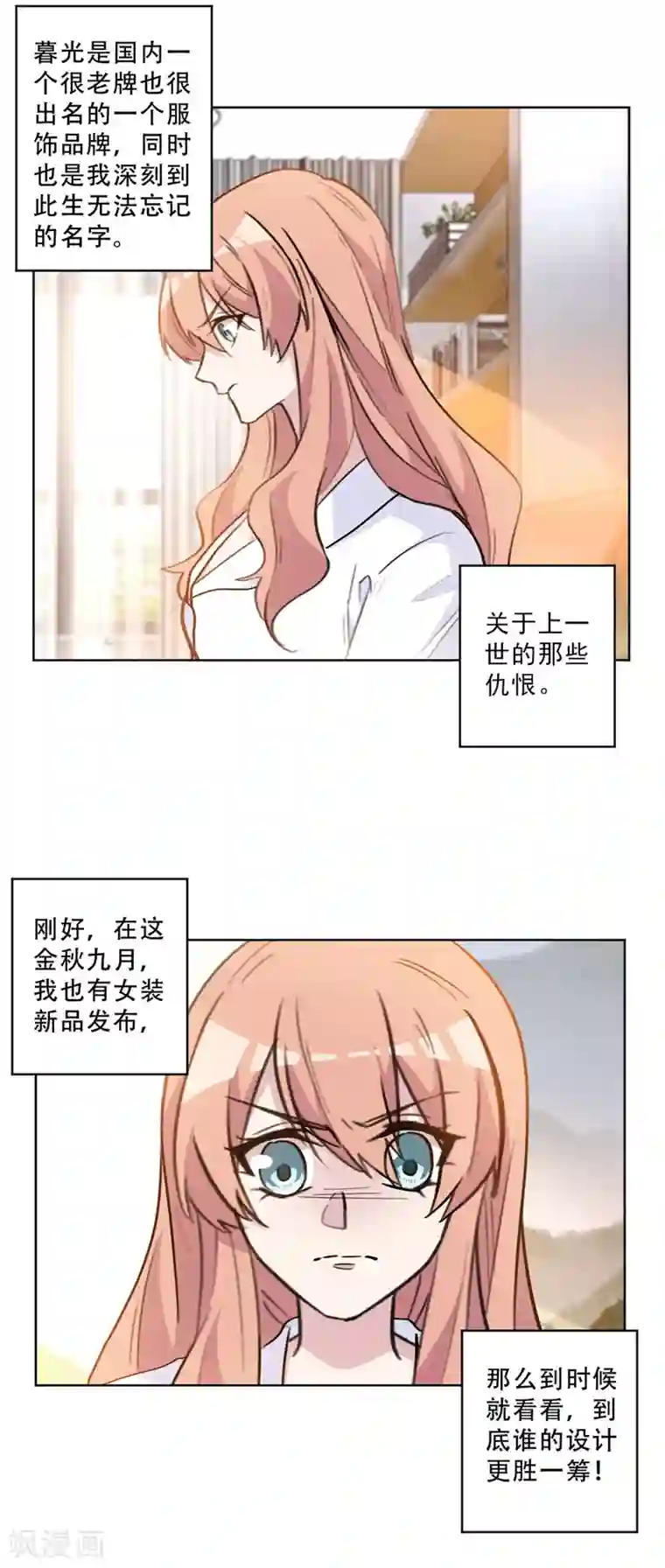 我被几十个老头玩第75话 裴子，对不起