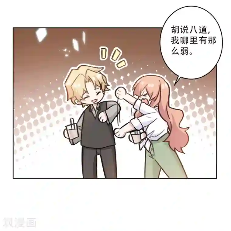 重生暖婚轻轻宠第76话 男人这种生物