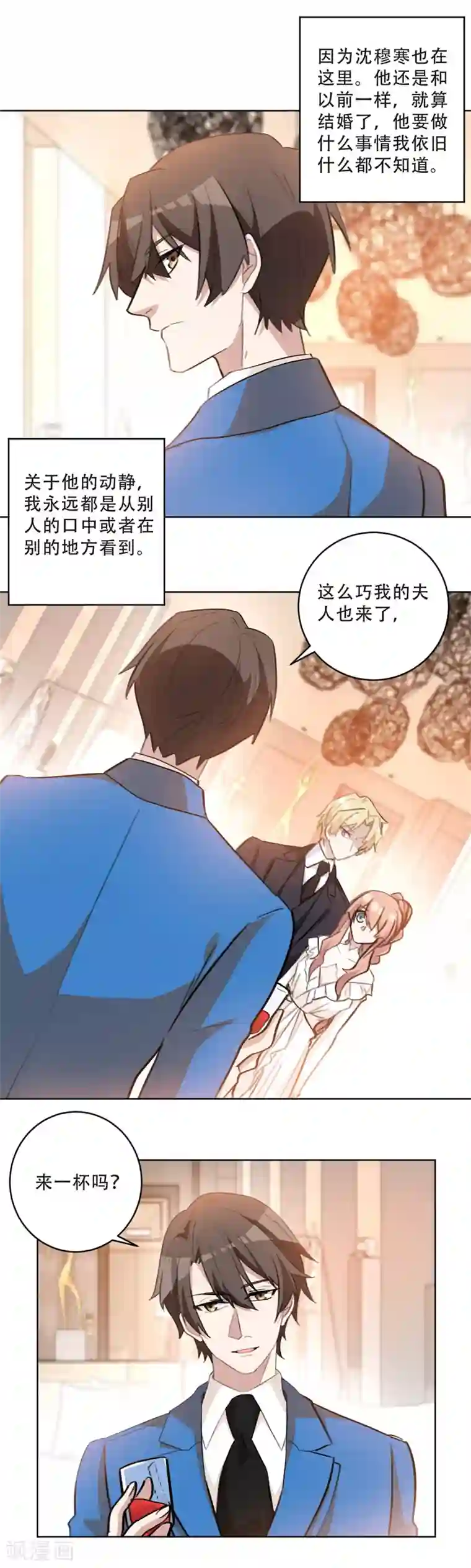 重生暖婚轻轻宠第77话 原来我夫人也在这