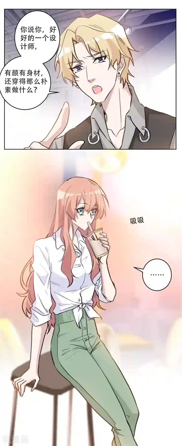 重生暖婚轻轻宠第77话 原来我夫人也在这