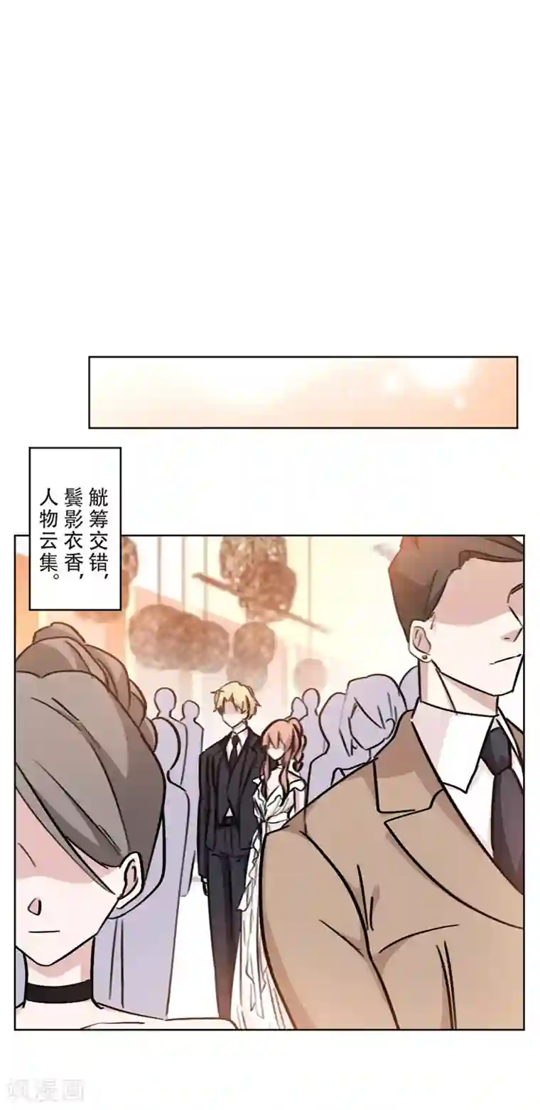 重生暖婚轻轻宠第77话 原来我夫人也在这