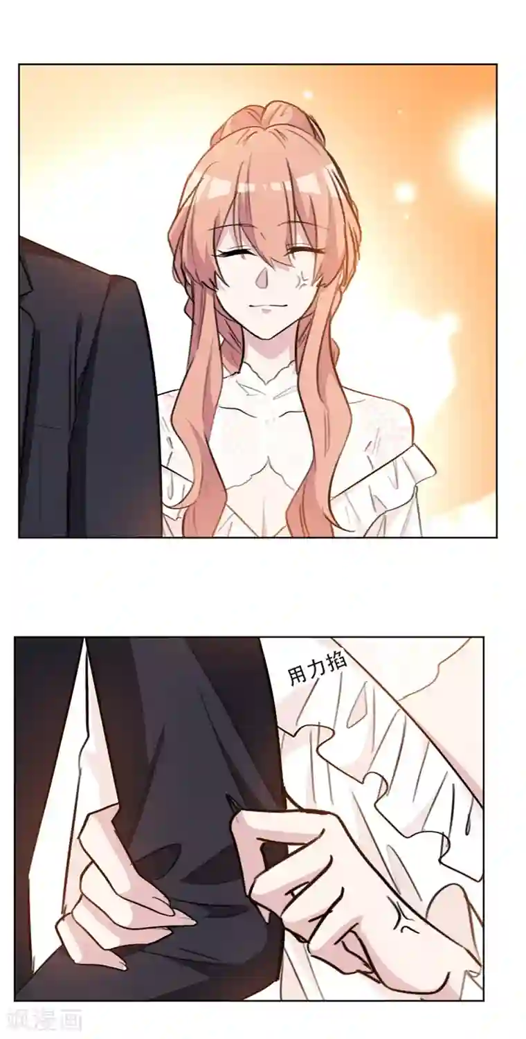 女闺蜜帮我打过飞机第77话 原来我夫人也在这