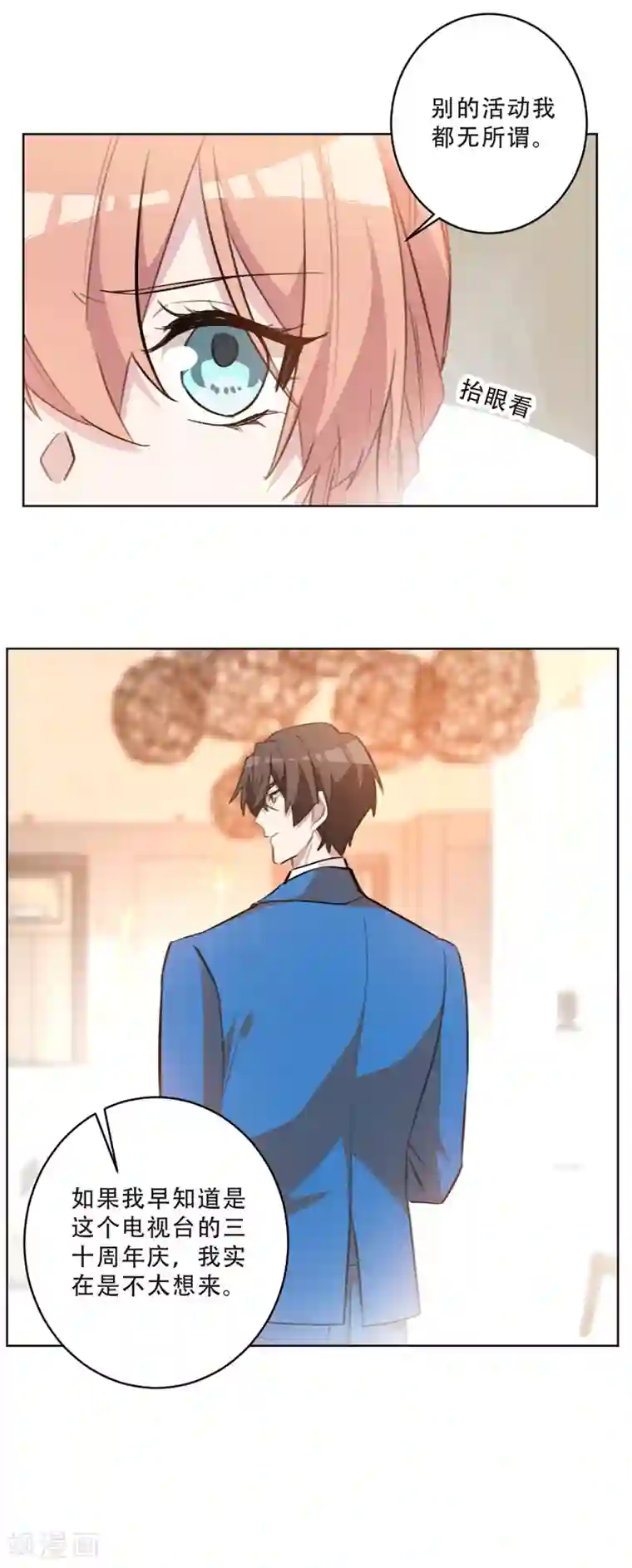 重生暖婚轻轻宠第77话 原来我夫人也在这