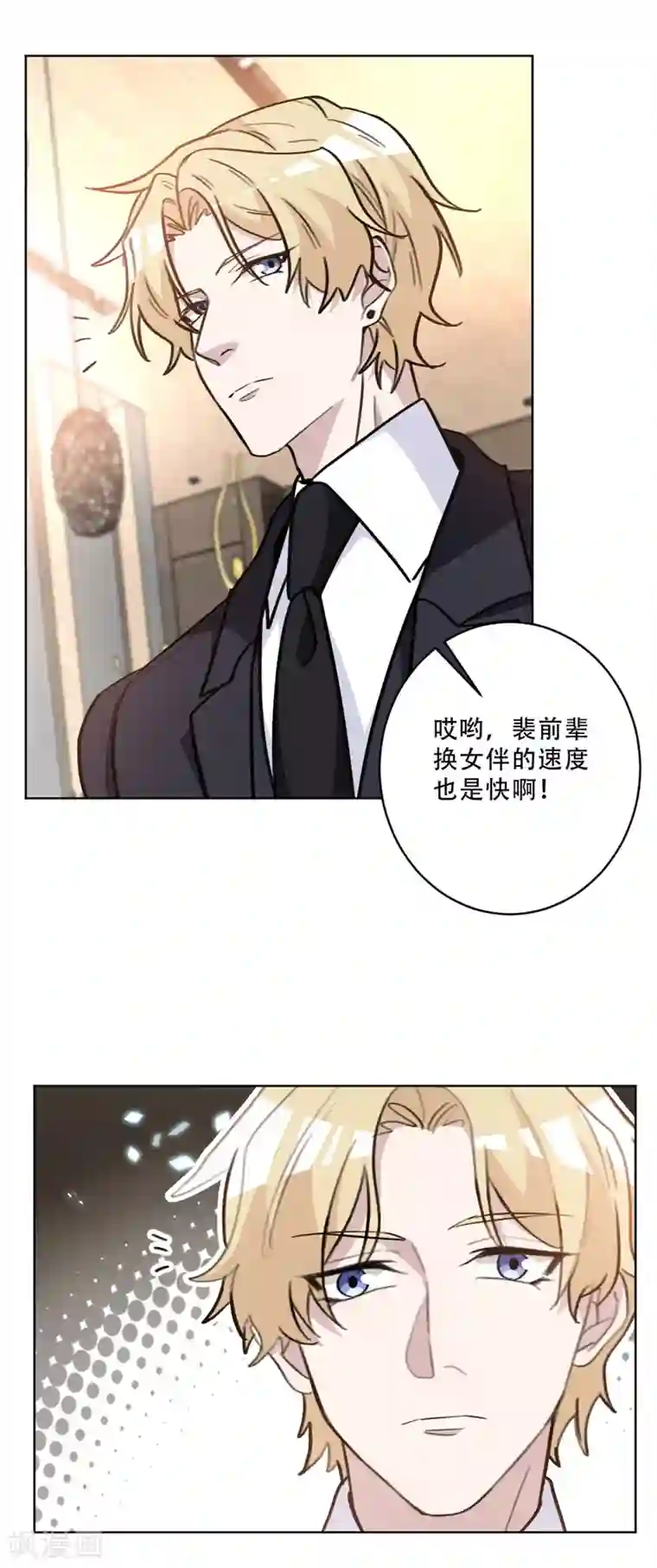 重生暖婚轻轻宠第81话 绯闻女友？