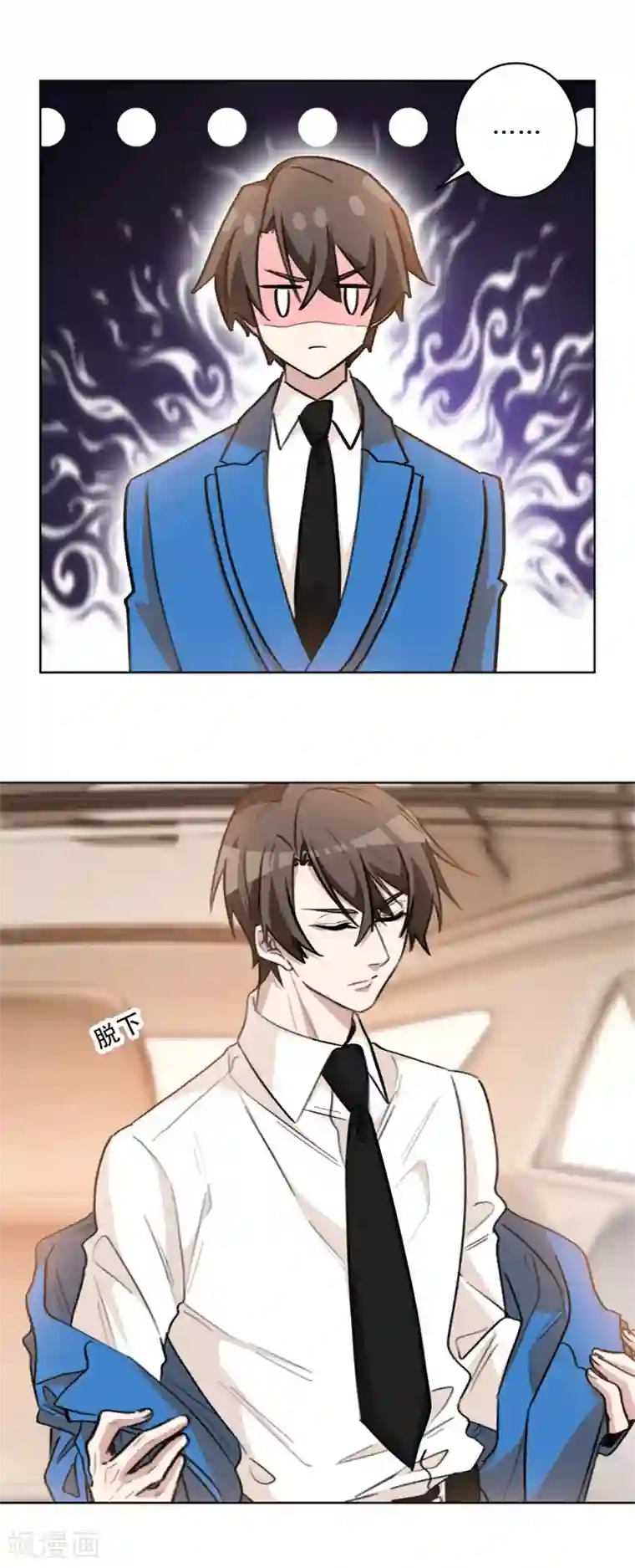 重生暖婚轻轻宠第83话 看她还能风光几天