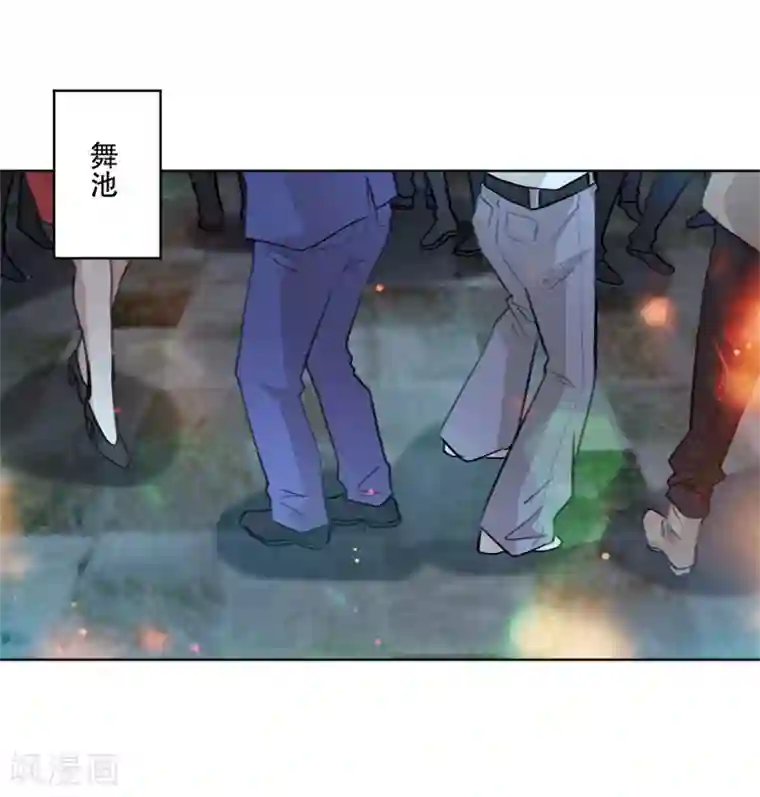 重生暖婚轻轻宠第86话 摆脱付明川