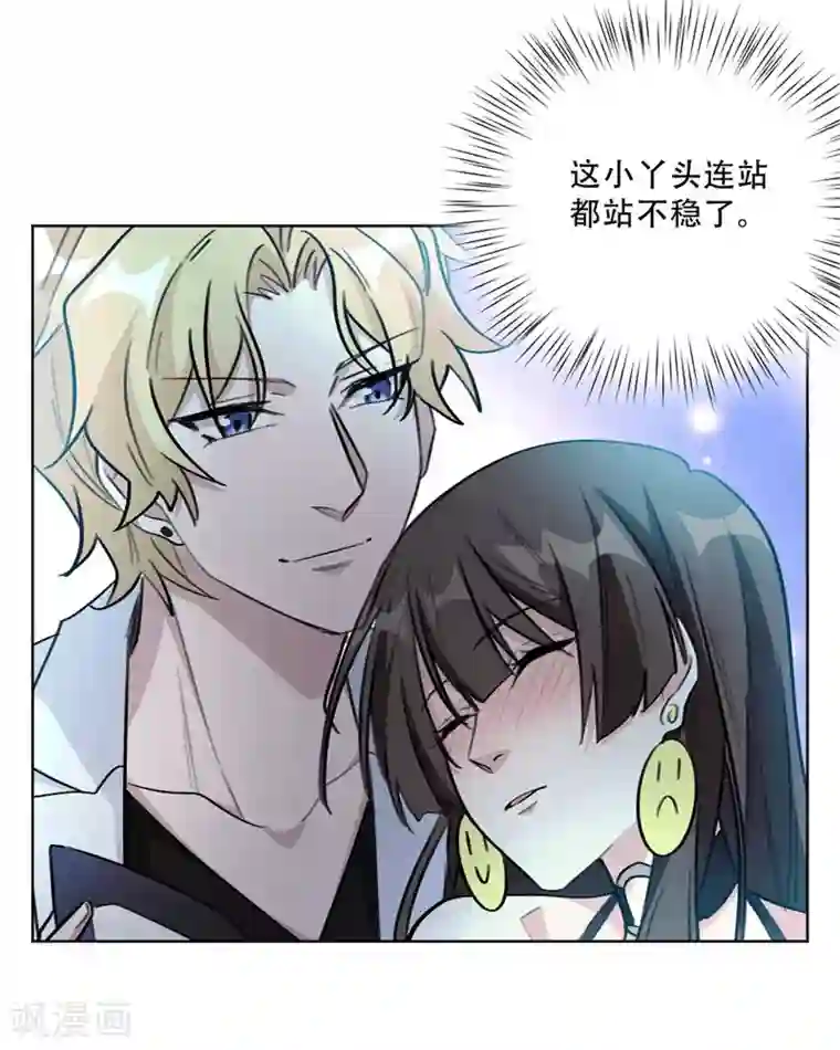 重生暖婚轻轻宠第86话 摆脱付明川