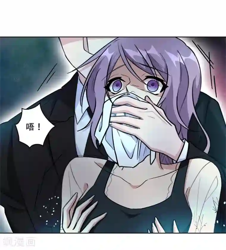 重生暖婚轻轻宠第86话 摆脱付明川