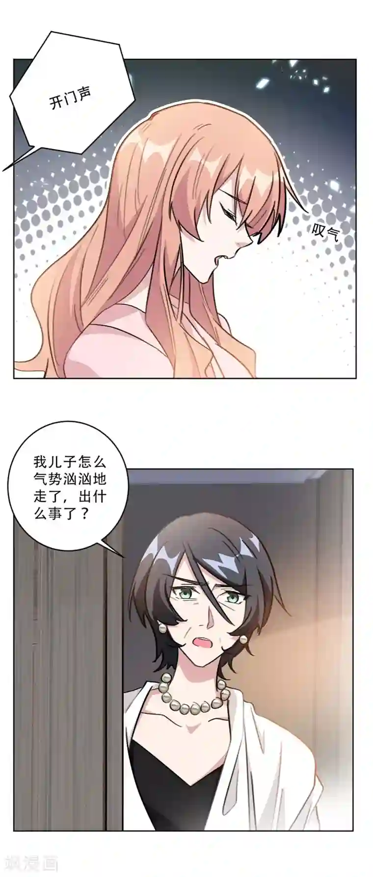 重生暖婚轻轻宠第87话 沈总来的够快啊