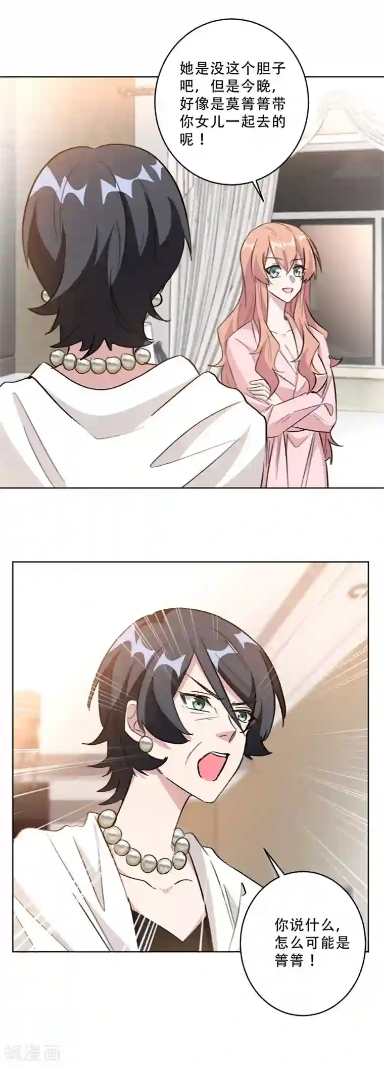 重生暖婚轻轻宠第87话 沈总来的够快啊