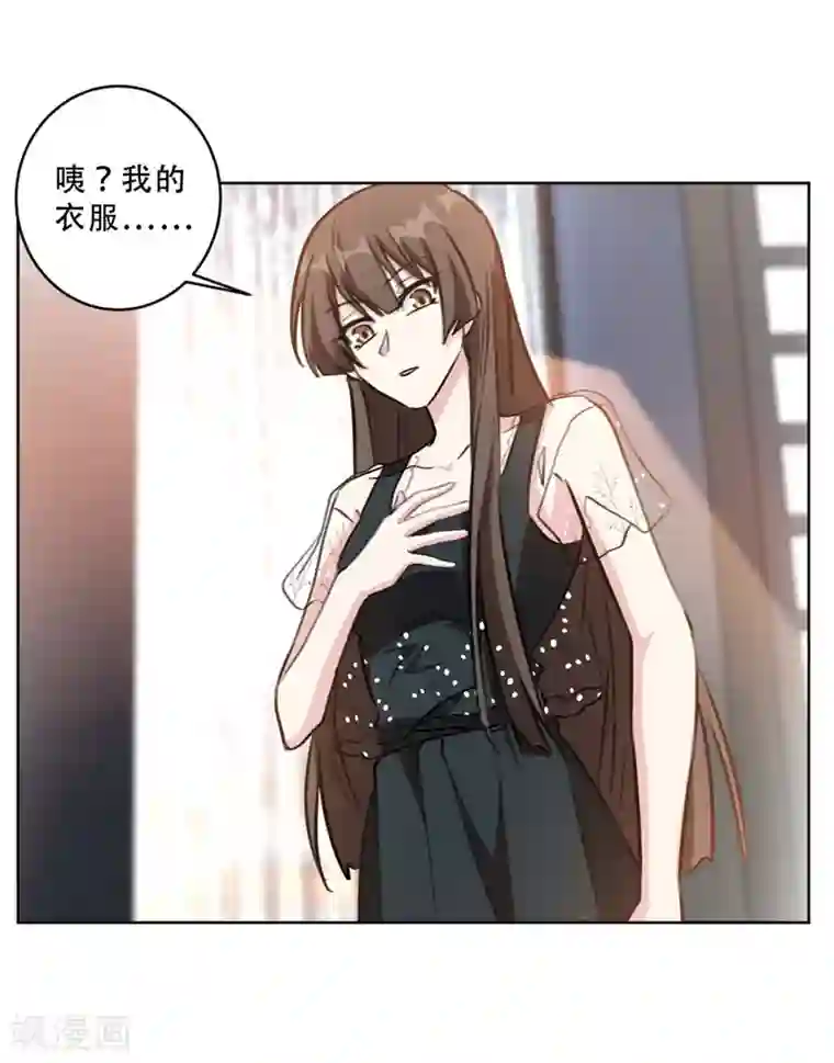 重生暖婚轻轻宠第88话 我可是清白的！