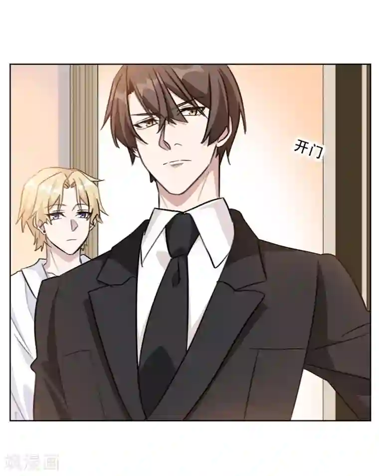 重生暖婚轻轻宠第88话 我可是清白的！