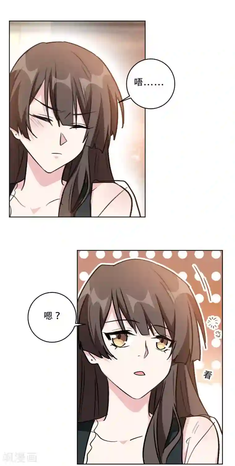 重生暖婚轻轻宠第88话 我可是清白的！