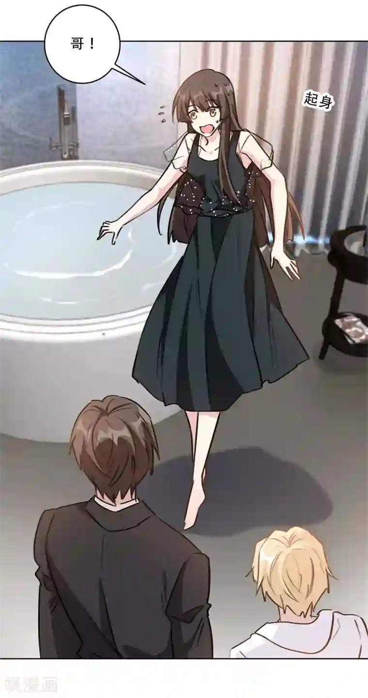 重生暖婚轻轻宠第88话 我可是清白的！