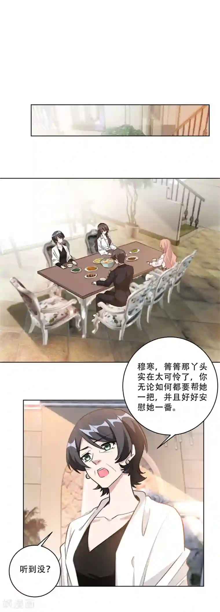 重生暖婚轻轻宠第90话 关我什么事