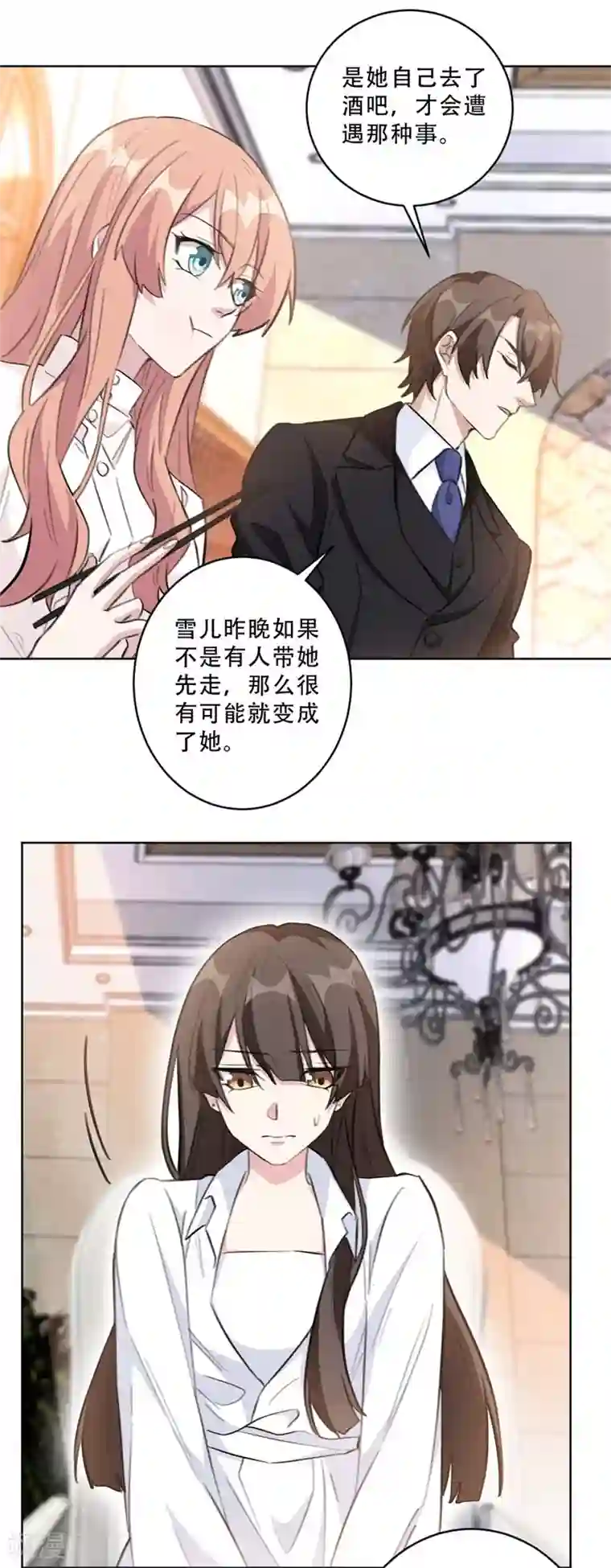 重生暖婚轻轻宠第90话 关我什么事