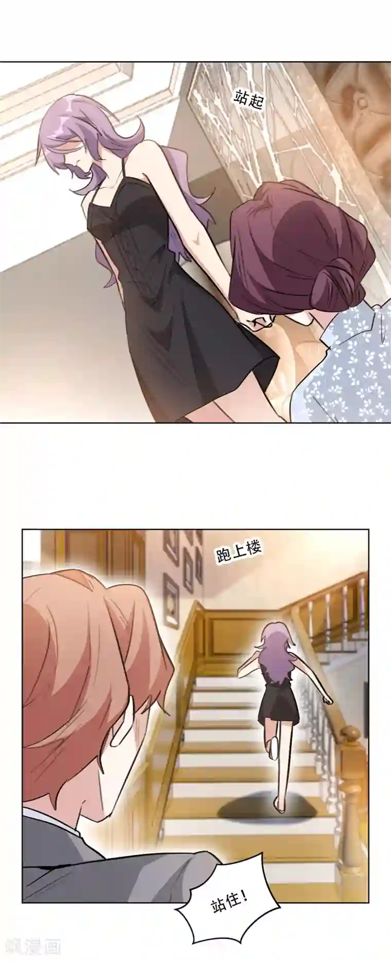 重生暖婚轻轻宠第91话 莫箐箐，你也有今天