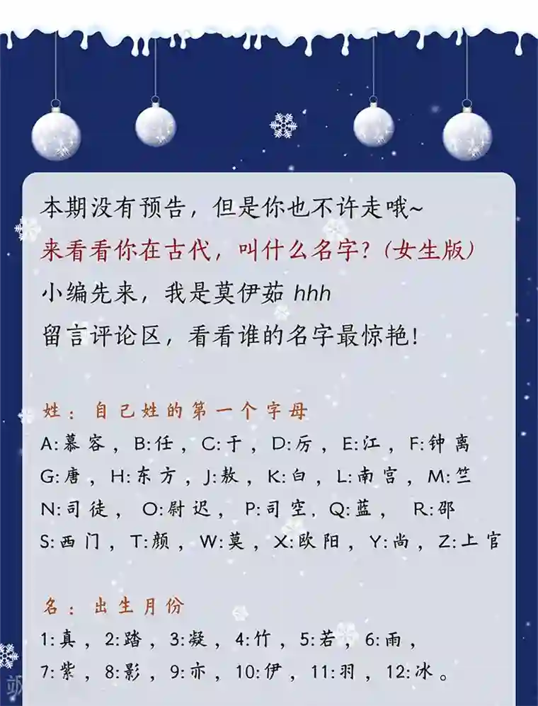 重生暖婚轻轻宠第93话 绿茶在线掉皮！