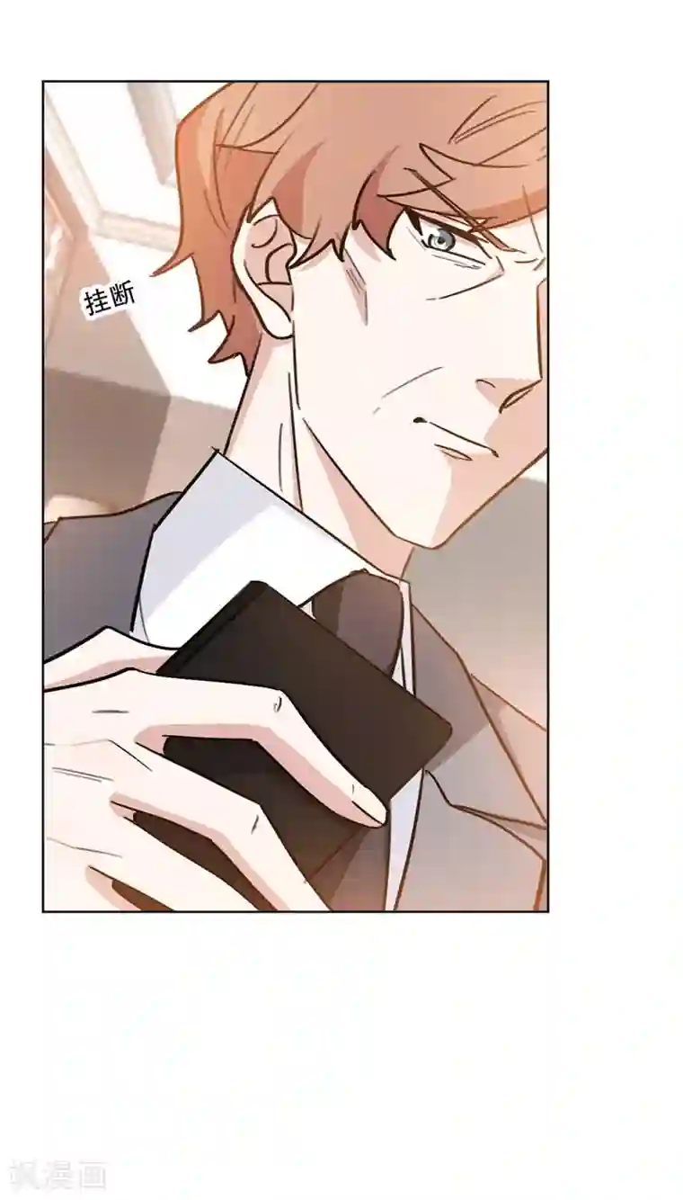 重生暖婚轻轻宠第94话 阴魂不散的男人