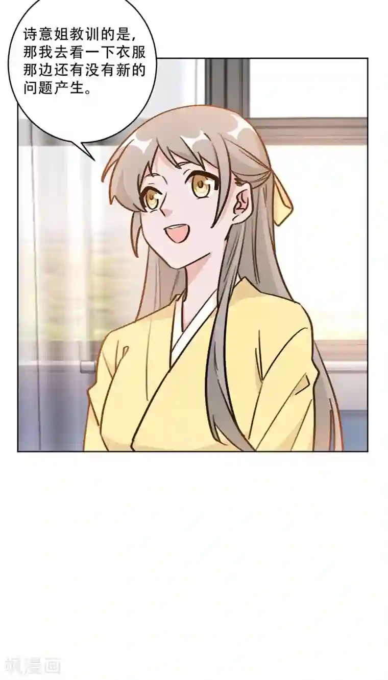 重生暖婚轻轻宠第94话 阴魂不散的男人
