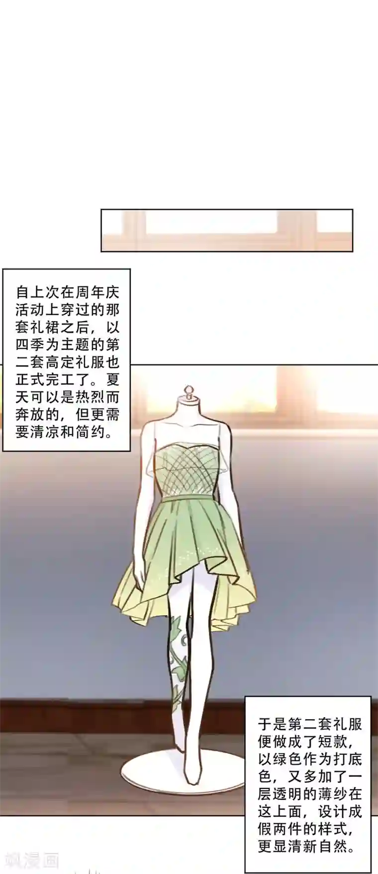 重生暖婚轻轻宠第94话 阴魂不散的男人