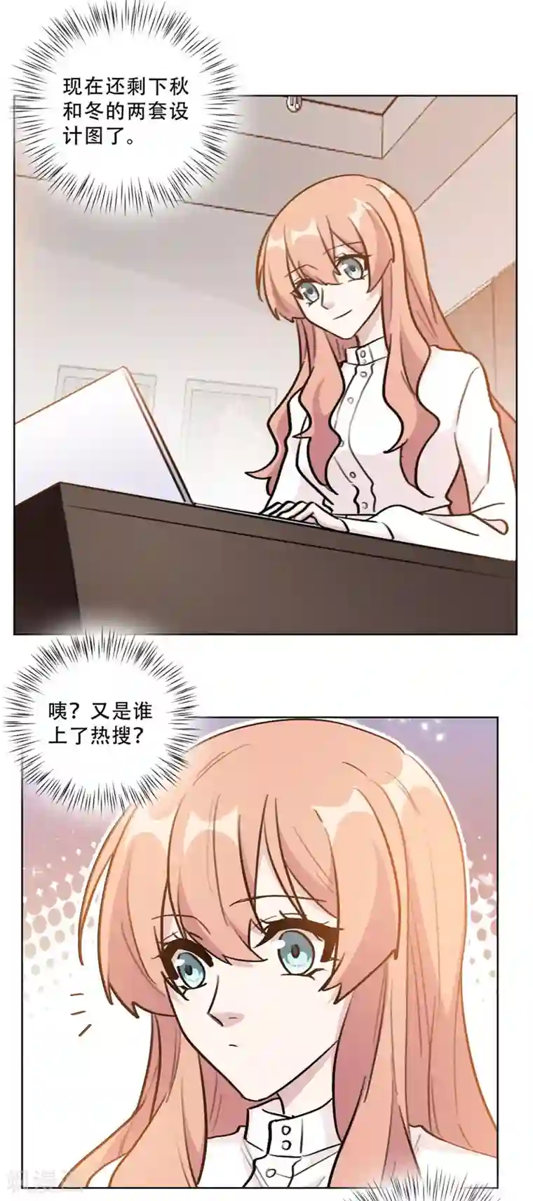 重生暖婚轻轻宠第94话 阴魂不散的男人