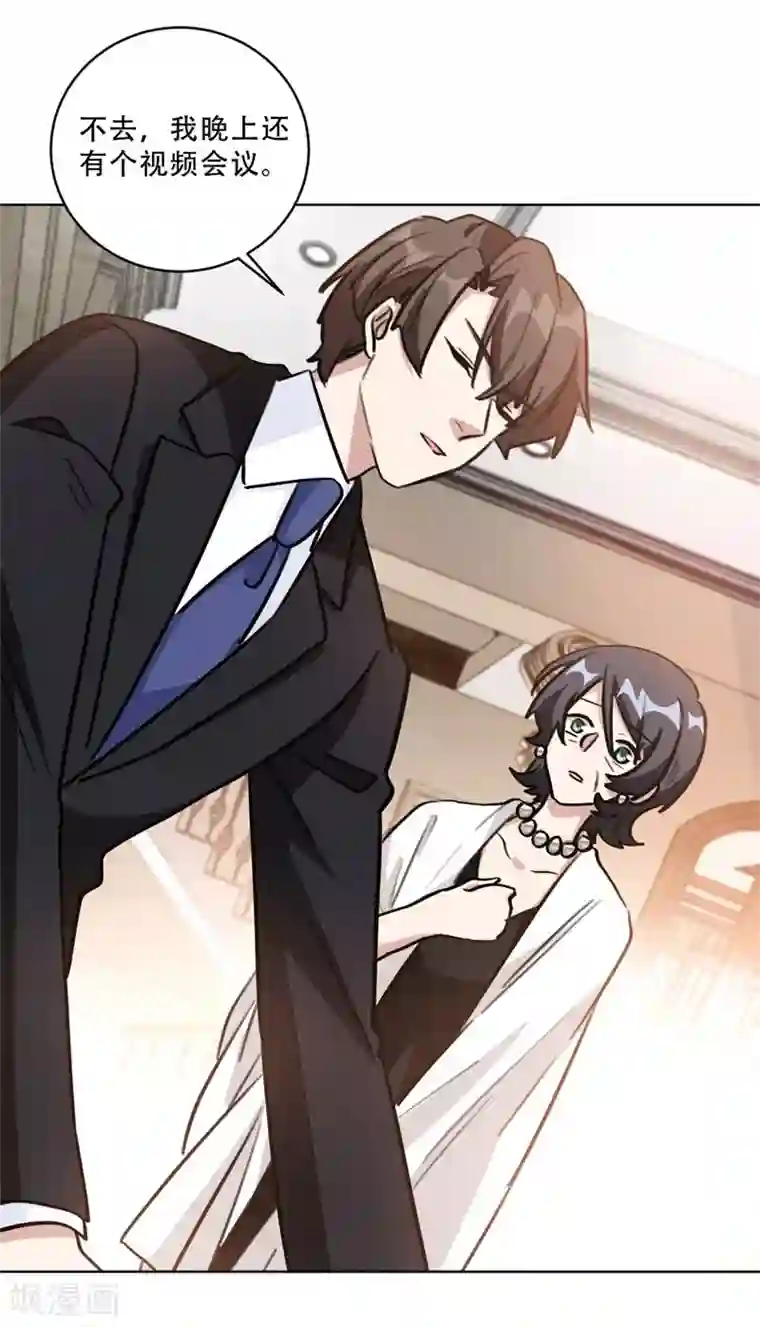 重生暖婚轻轻宠第95话 她自杀了