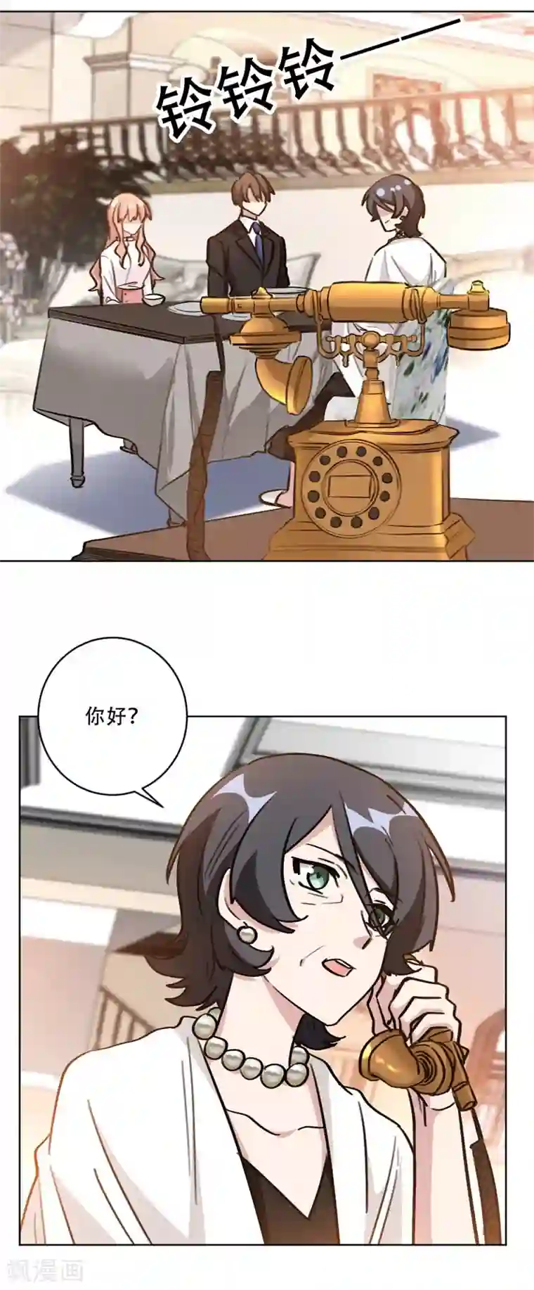 重生暖婚轻轻宠第95话 她自杀了