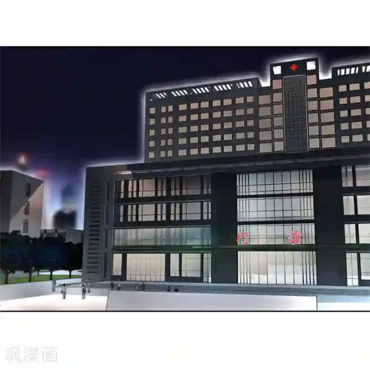 重生暖婚轻轻宠第96话 是我不配