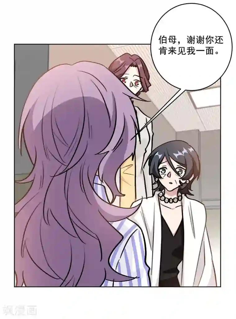 重生暖婚轻轻宠第96话 是我不配