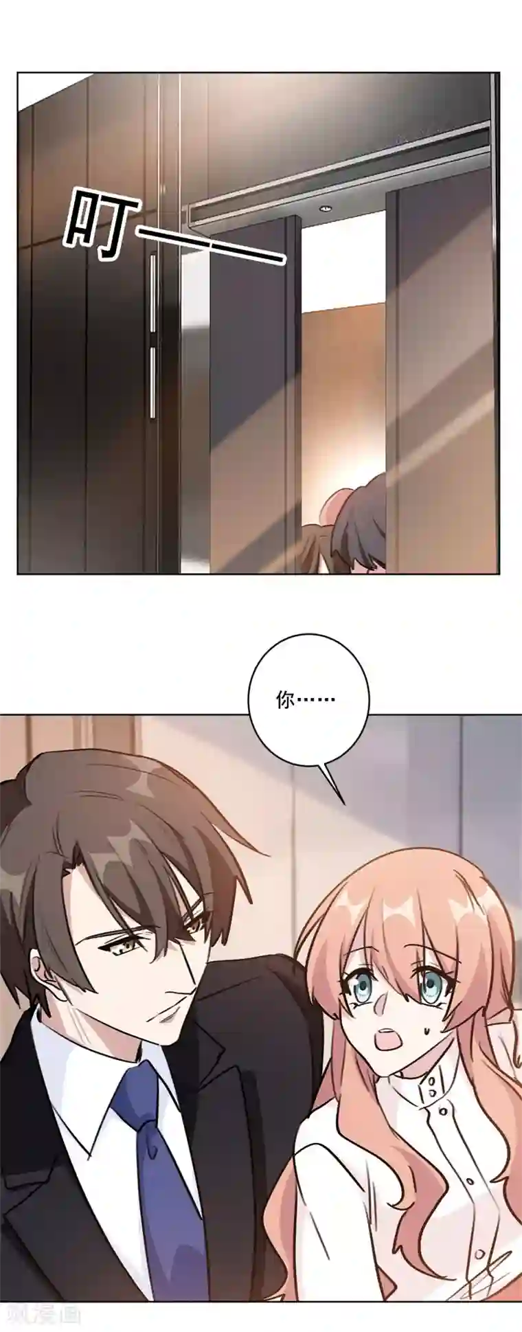 重生暖婚轻轻宠第96话 是我不配