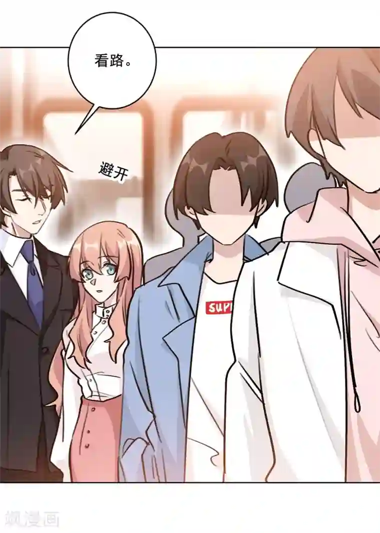 重生暖婚轻轻宠第96话 是我不配