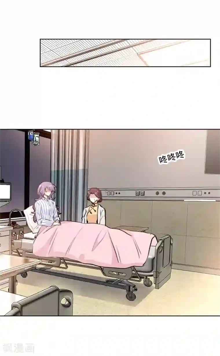 重生暖婚轻轻宠第96话 是我不配