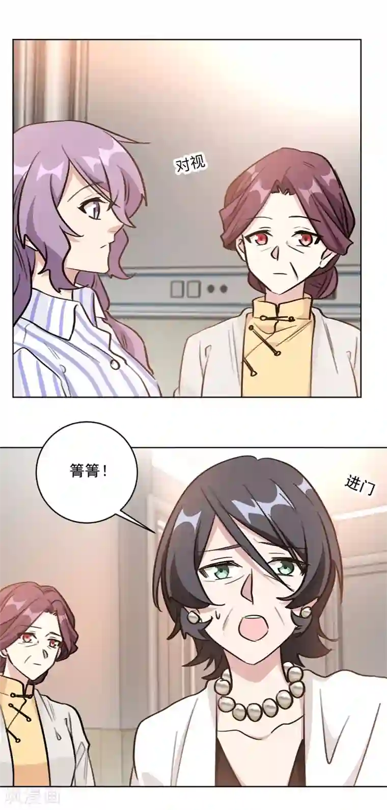 重生暖婚轻轻宠第96话 是我不配