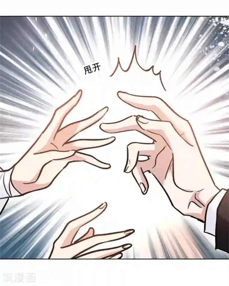 重生暖婚轻轻宠第97话 没名没分也可以的