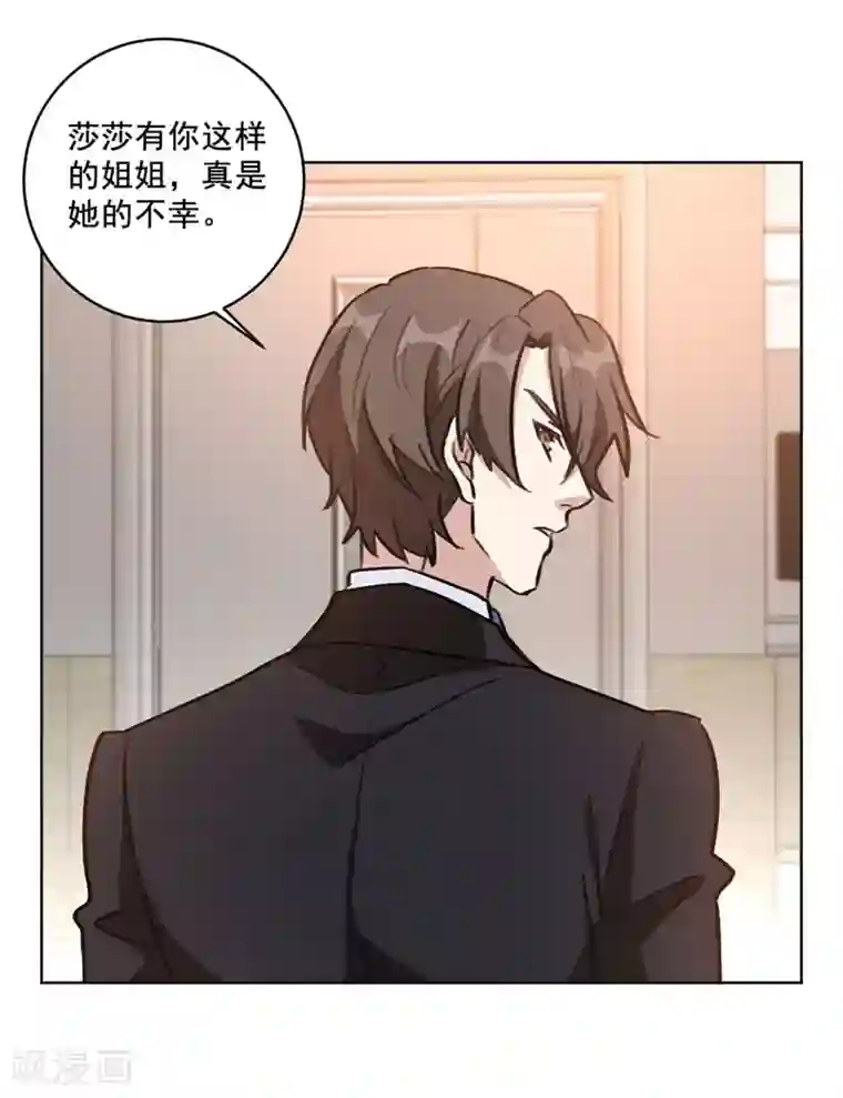 重生暖婚轻轻宠第97话 没名没分也可以的