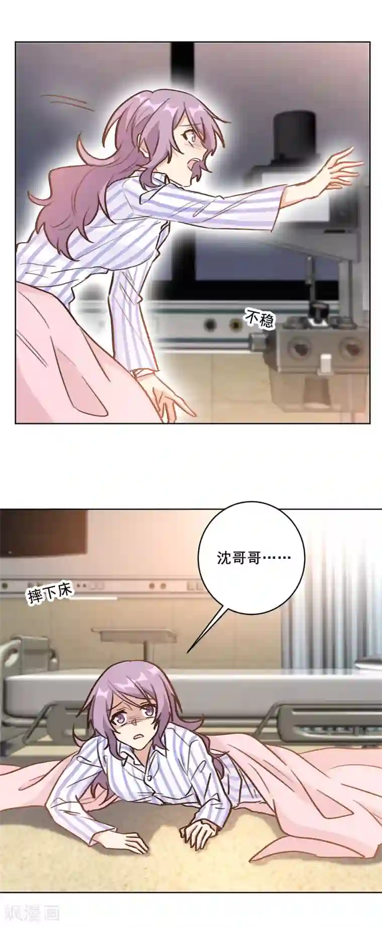 重生暖婚轻轻宠第97话 没名没分也可以的