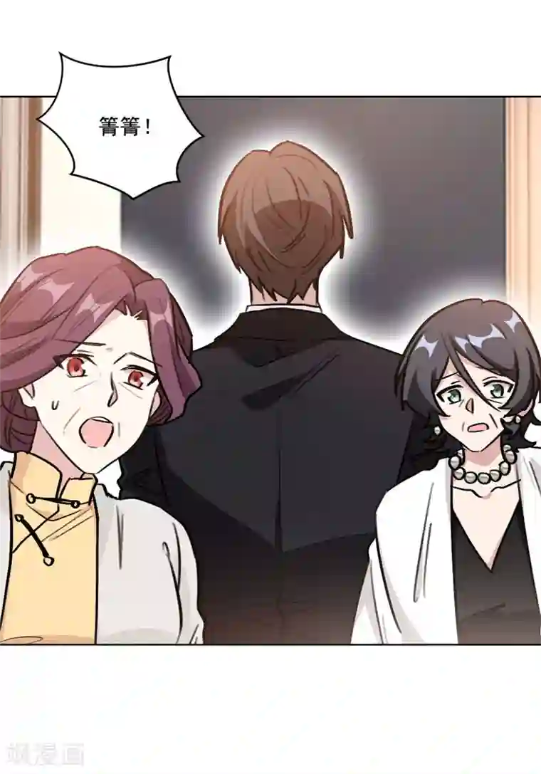 重生暖婚轻轻宠第97话 没名没分也可以的