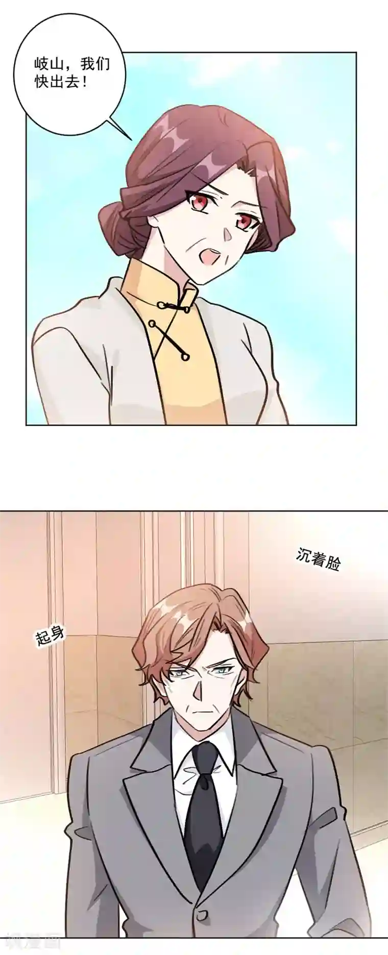 重生暖婚轻轻宠第97话 没名没分也可以的