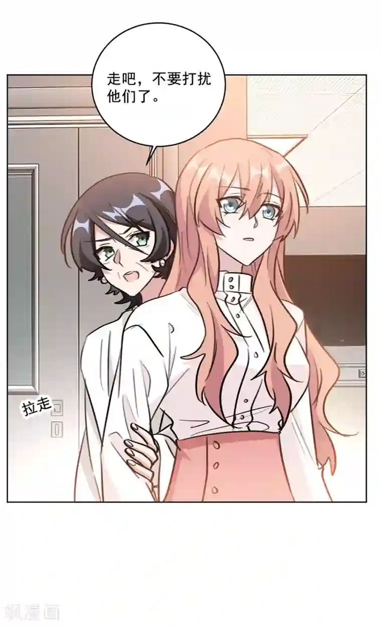 重生暖婚轻轻宠第97话 没名没分也可以的