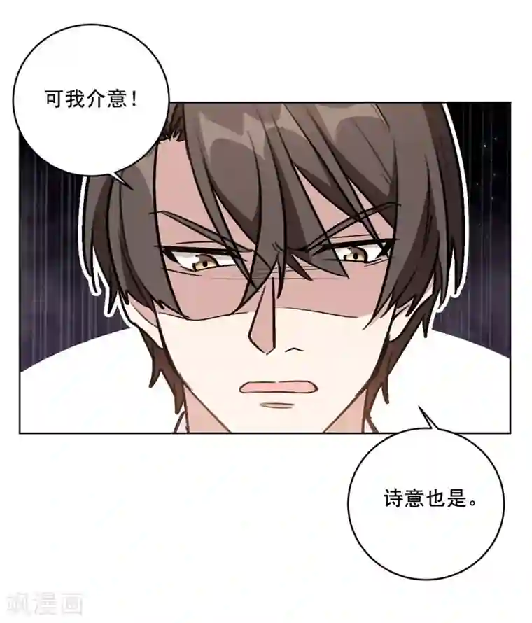 重生暖婚轻轻宠第97话 没名没分也可以的