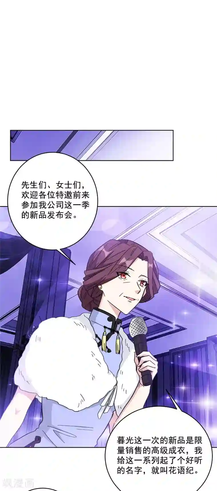 重生暖婚轻轻宠第98话 醒醒吧莫诗意