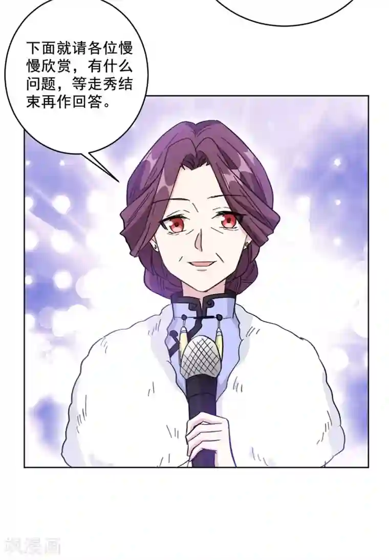 重生暖婚轻轻宠第98话 醒醒吧莫诗意