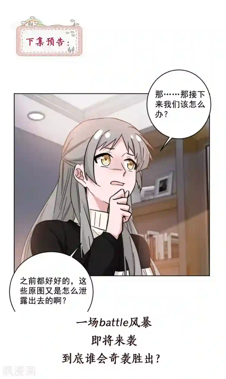 重生暖婚轻轻宠第98话 醒醒吧莫诗意