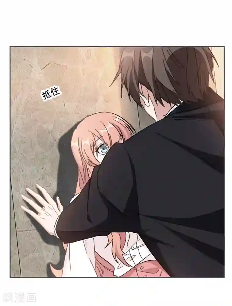 重生暖婚轻轻宠第98话 醒醒吧莫诗意