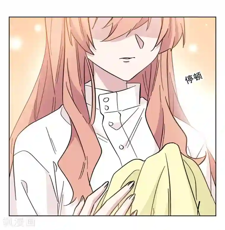 重生暖婚轻轻宠第99话 抄袭风云