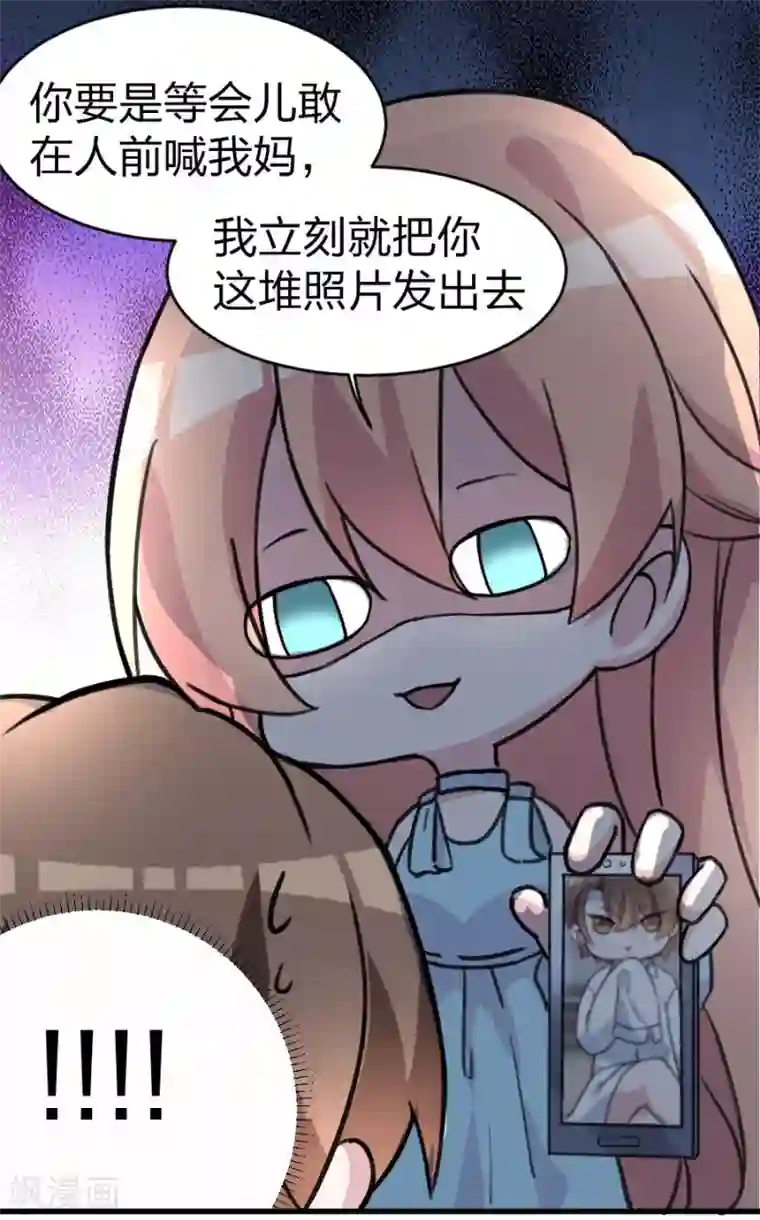 重生暖婚轻轻宠第100话 免费番外之我变小了！