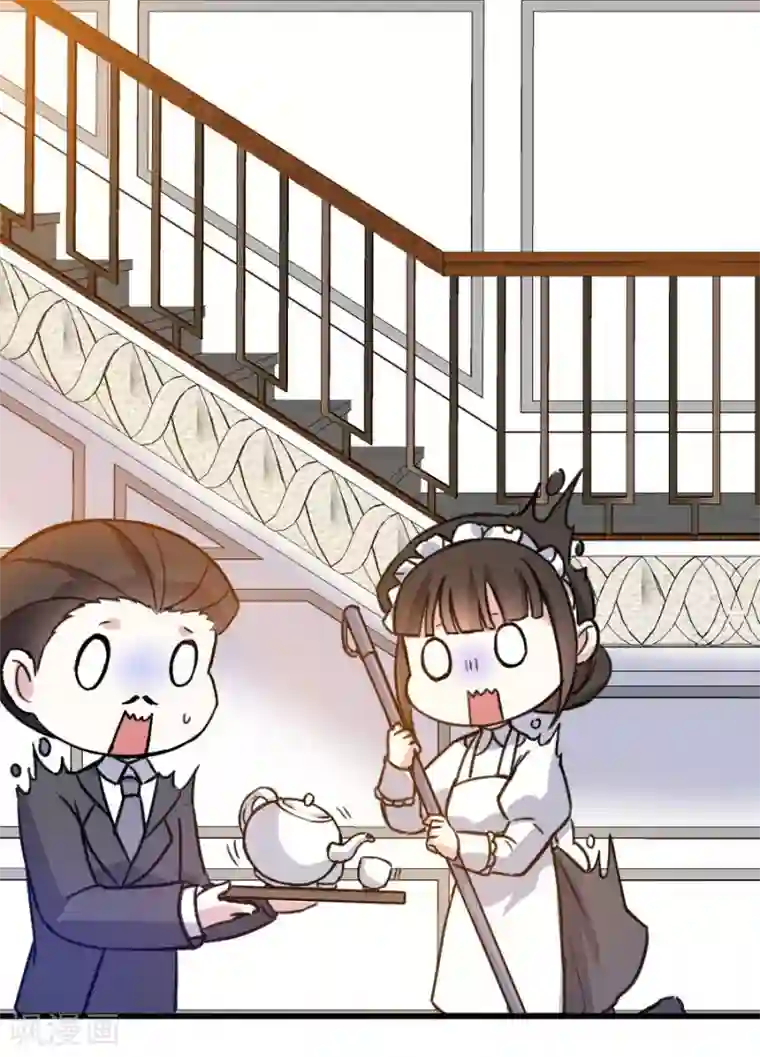 重生暖婚轻轻宠第100话 免费番外之我变小了！